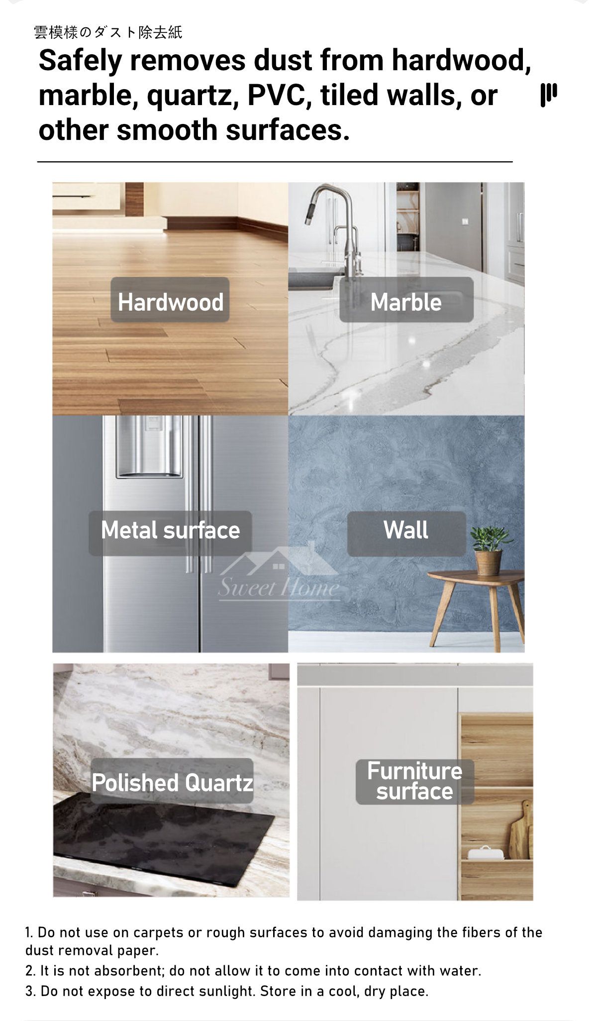 Clean Family-Cloud Pattern Dust Removal Paper-8
